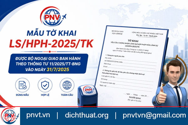 Mẫu tờ khai hợp pháp hóa lãnh sự LS/HPH-2025/TK